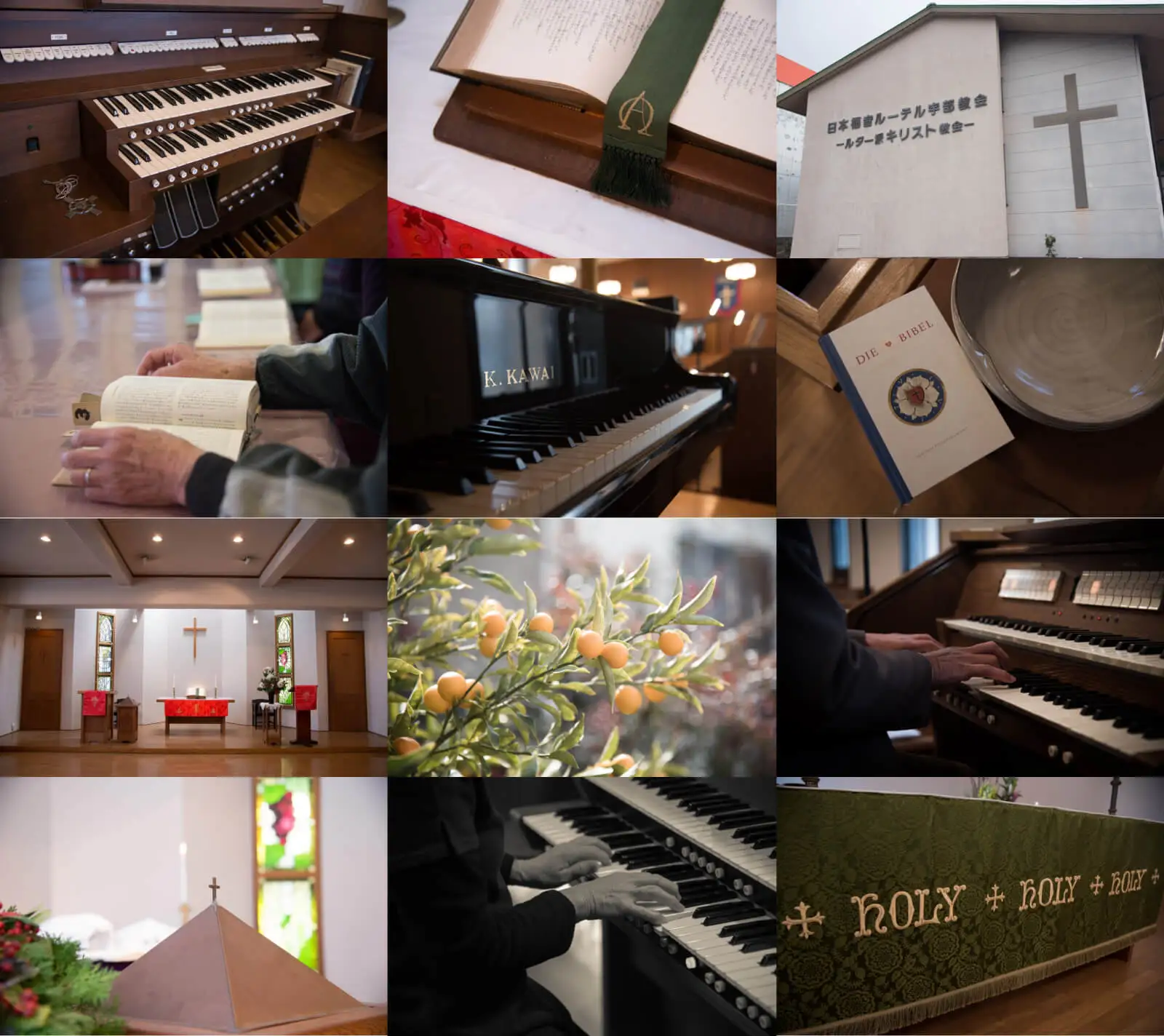 日本福音ルーテル教会 ASU共同体